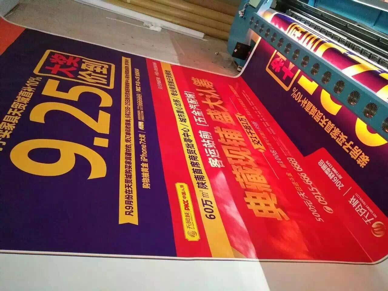 喷绘 写真 UV 喷绘 写真 UV