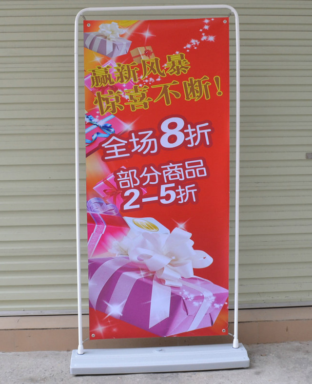 门型展架 西安LETOU