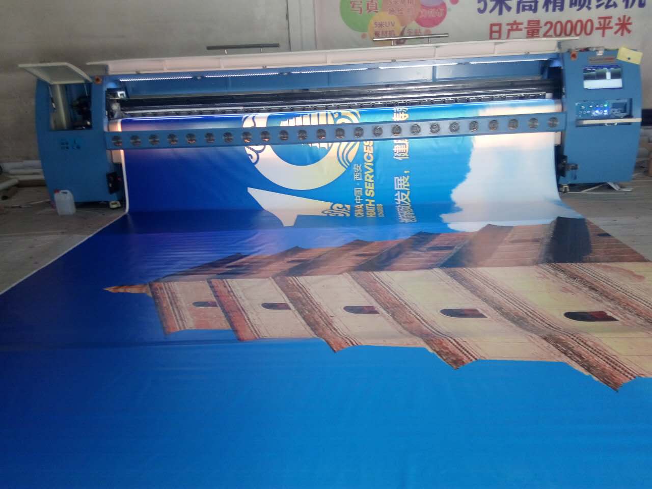 西安喷绘写真制作 西安喷绘写真制作