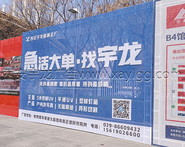 西安广告 西安广告