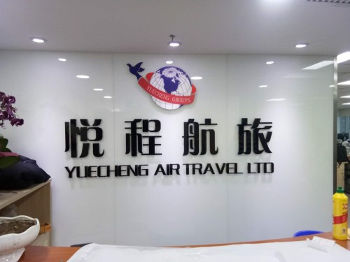 西安形象墙 西安形象墙