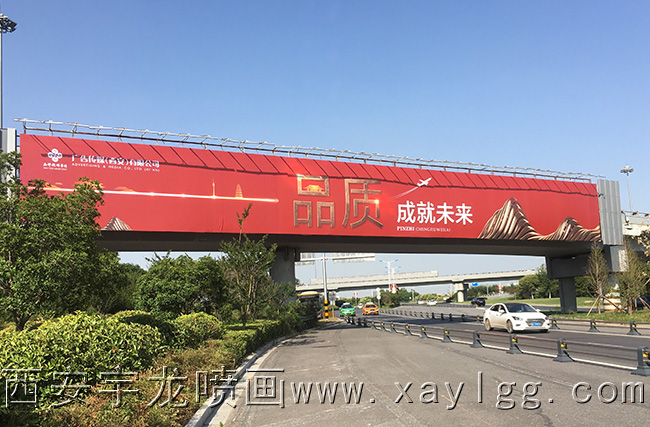 跨线桥制作 跨线桥制作